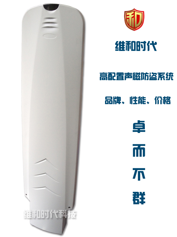 包內(nèi)銀行卡“作怪” 商場(chǎng)安檢門(mén)響個(gè)不停