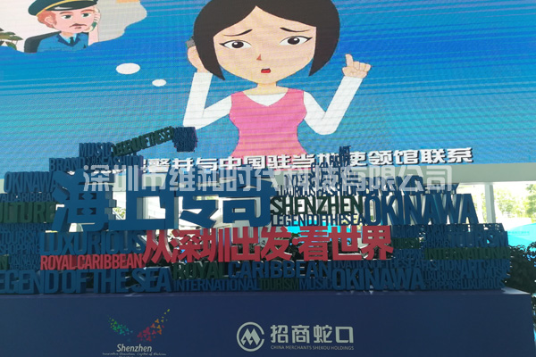 維和時(shí)代安檢門(mén)廠家為深圳蛇口港及印度客戶提供金屬安檢門(mén)及13臺(tái)X光機(jī)[圖]