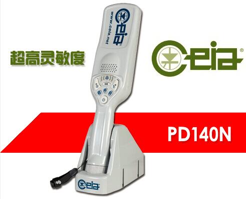 CEIA意大利啟亞PD140系列原裝進口金屬探測器有哪些型號？