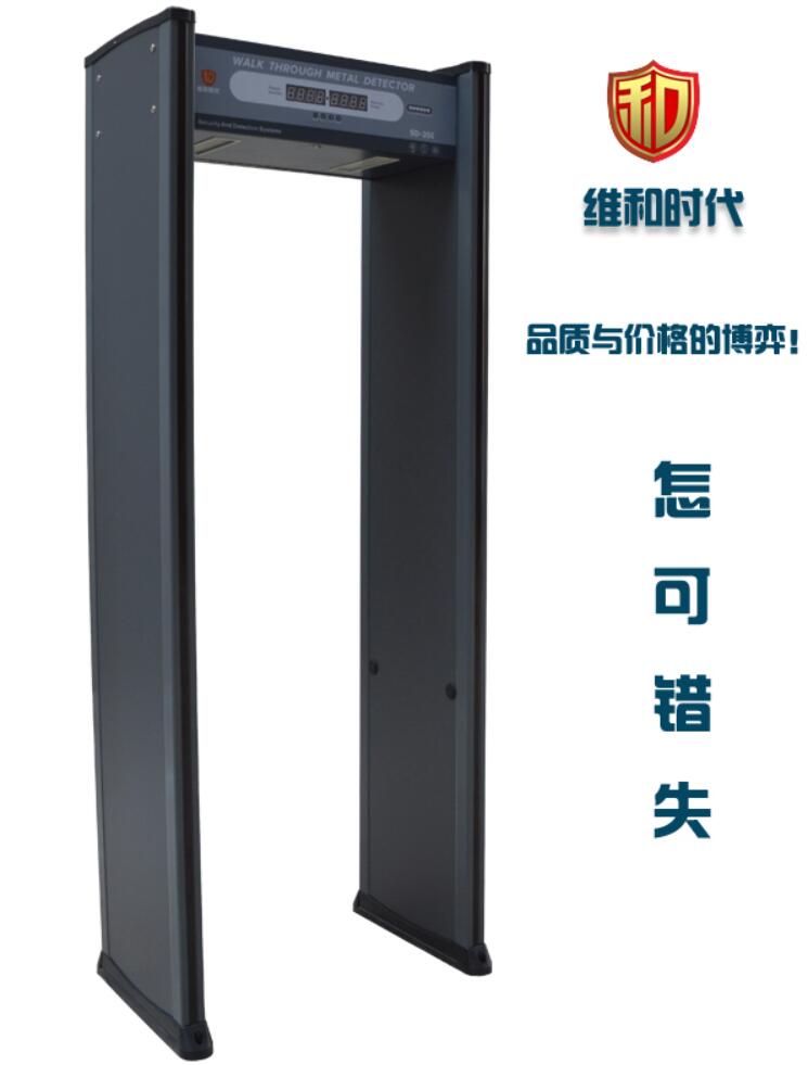 手機(jī)安檢門是如何探測到手機(jī)的？原理分析